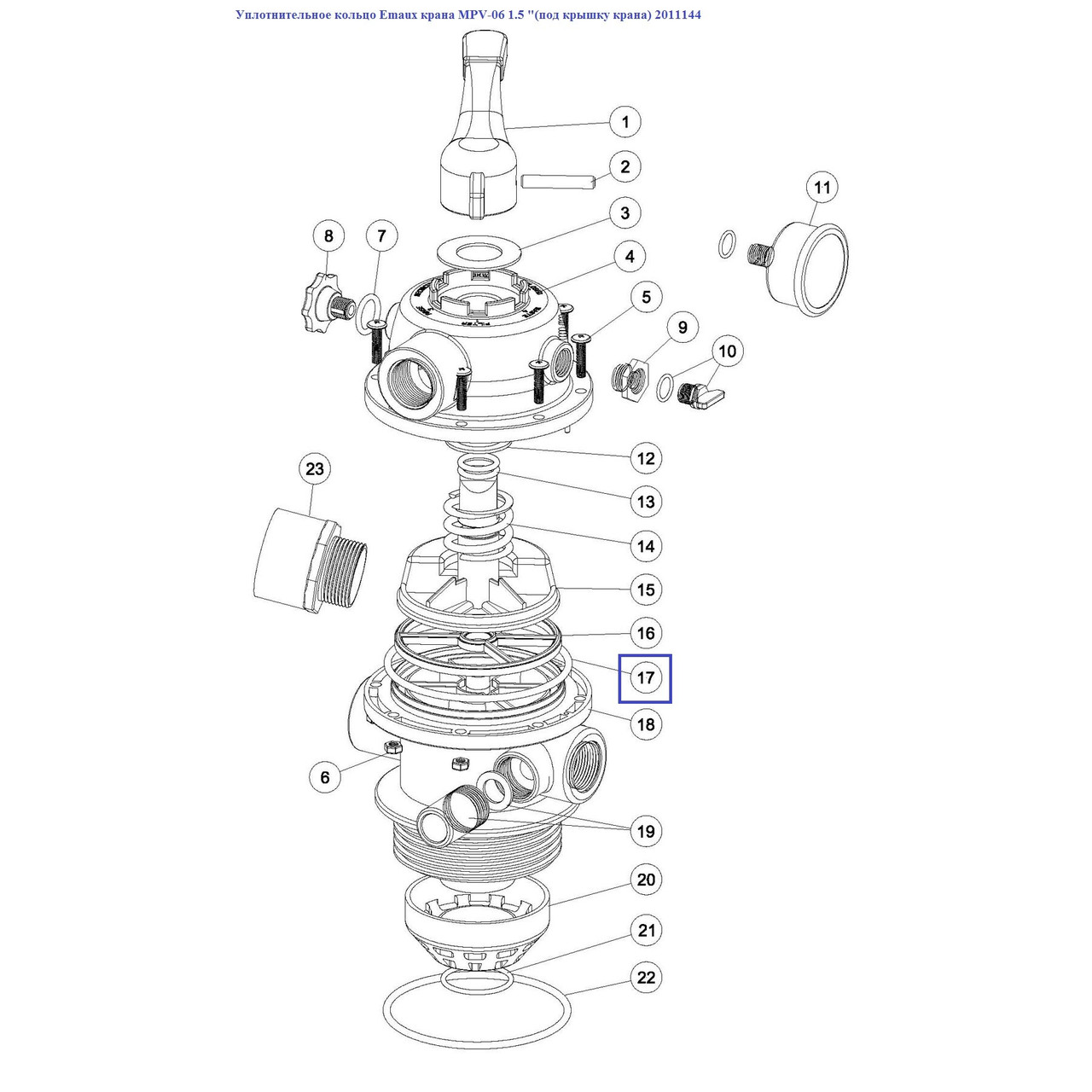 Уплотнительное кольцо Aquaviva крана MPV-06 1.5 "(под крышку крана) 2011144 - фото 2 - id-p157394828