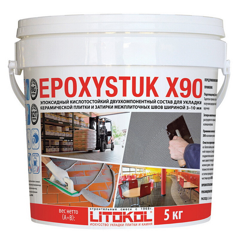Эпоксидная кислотостойкая затирка EPOXYSTUK X90 5 кг белая - фото 1 - id-p157397067