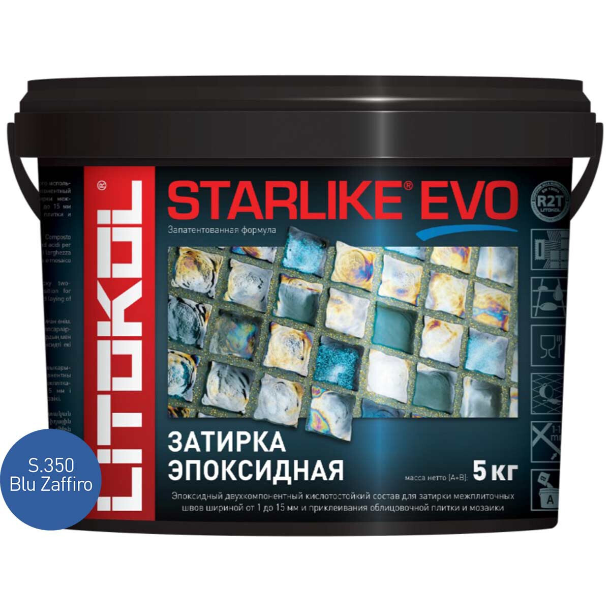 Затирочная смесь Litokol STARLIKE EVO Blue Zaffiro S.350 - фото 1 - id-p157397095