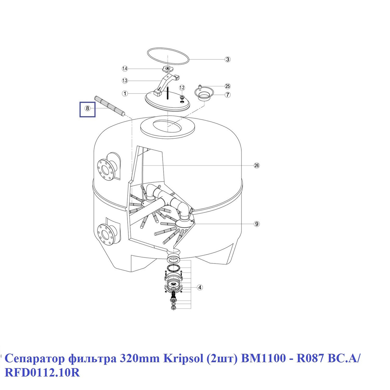 Сепаратор фильтра 320 мм Kripsol (2шт) BM1100 - R087 BC.A/ RFD0112.10R - фото 2 - id-p157394967