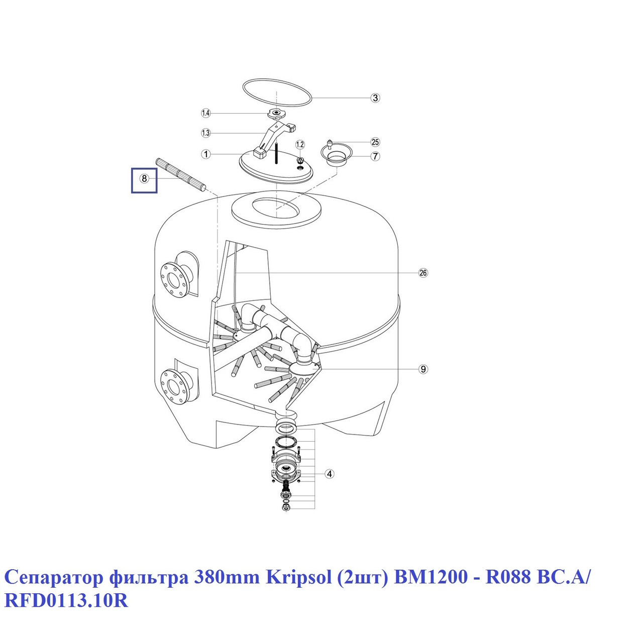 Сепаратор фильтра 380 мм Kripsol (2шт) BM1200 - R088 BC.A/ RFD0113.10R - фото 2 - id-p157394968
