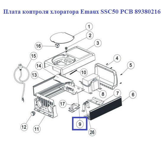 Плата контроля хлоратора Aquaviva SSC50 PCB 89380216 - фото 2 - id-p157395936