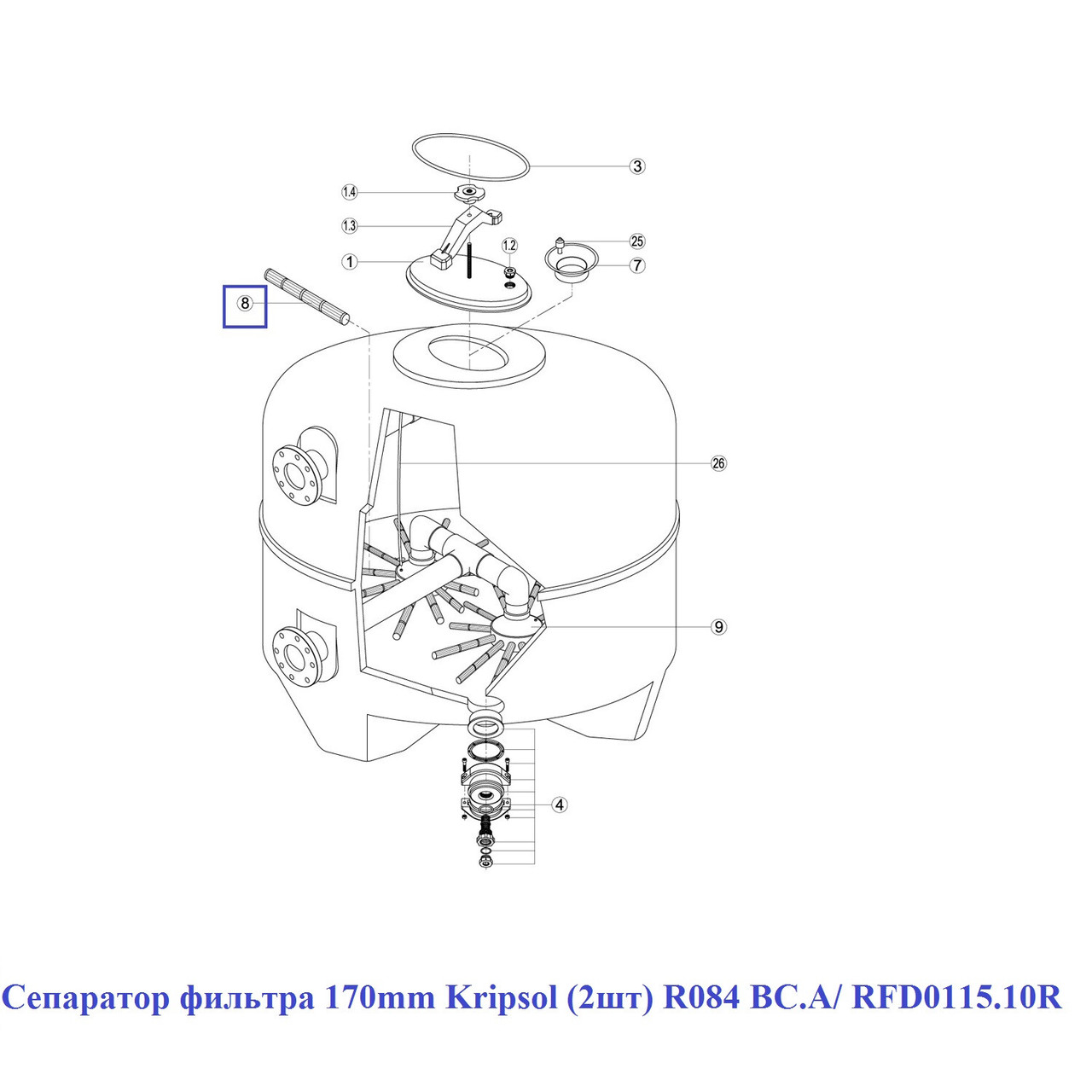 Сепаратор фильтра 170mm Kripsol (2шт) R084 BC.A/ RFD0115.10R - фото 2 - id-p157395047