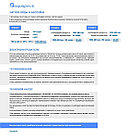 Электронагреватель Elecro Flowline 8Т39В Titan/Steel 9кВт 400B, фото 4