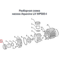 Гайка соединительной муфты насоса Aquaviva LX WP500-I