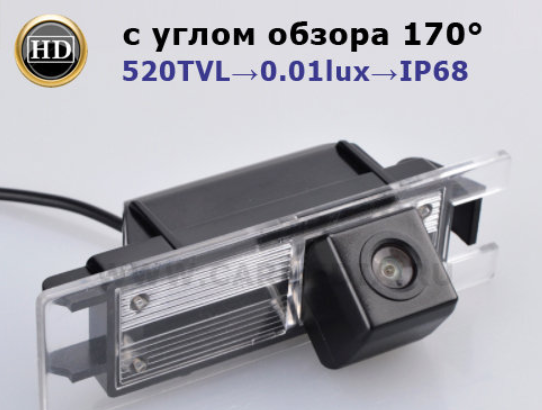 Штатная камера заднего вида Opel Vectra C, Astra H, Zafira B, Astra J с линиями разметки - фото 1 - id-p157433884