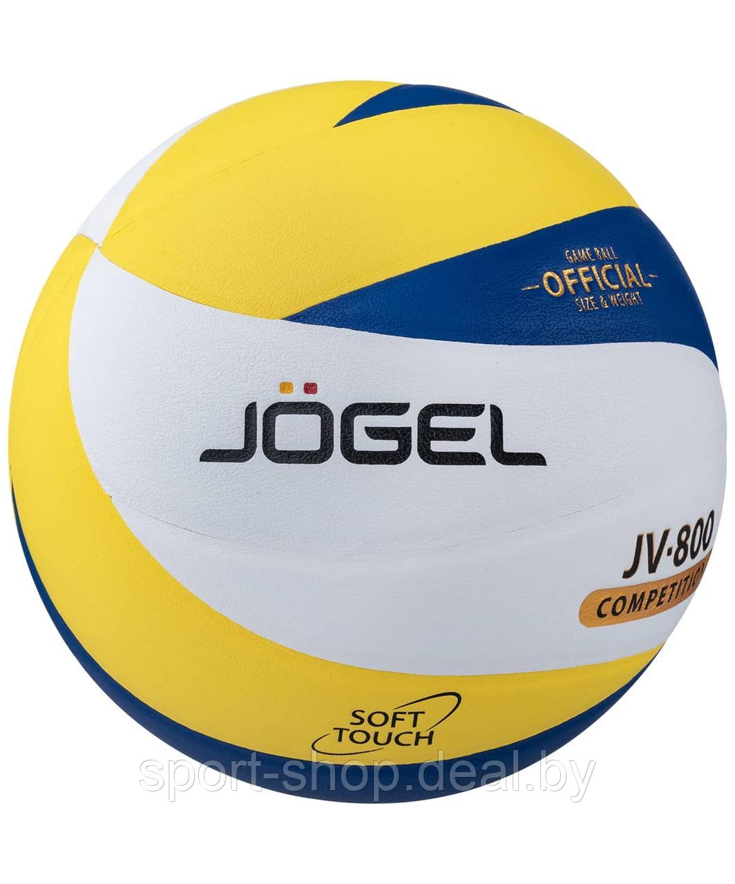 Мяч волейбольный Jogel JV-800 - фото 1 - id-p157447226