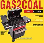 УГОЛЬНЫЙ + ГАЗОВЫЙ ГРИЛЬ CHAR-BROIL GAS2COAL HYBRID 3B, фото 7