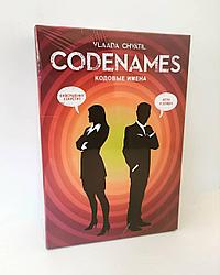 Настольная игра Кодовые имена Коднеймс Codenames