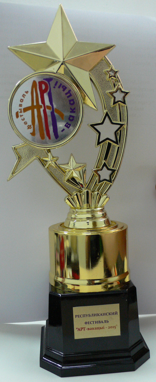 Универсальные призы Викинг Спорт Фигурка сувенирная F235/m - фото 1 - id-p14612787