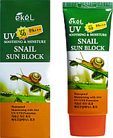 EKEL UV Sun Block SPF50/PA+++ Солнцезащитный крем с муцином улитки