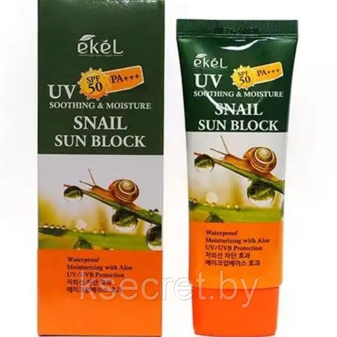 EKEL UV Sun Block SPF50/PA+++ Солнцезащитный крем с муцином улитки - фото 2 - id-p157537021