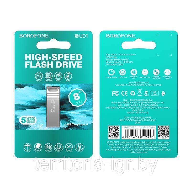 USB-накопитель 8GB BUD1 серебристый Borofone - фото 1 - id-p157539197