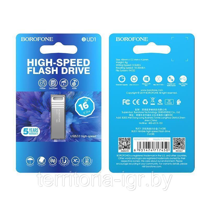 USB-накопитель 16GB BUD1 серебристый Borofone - фото 1 - id-p157546090