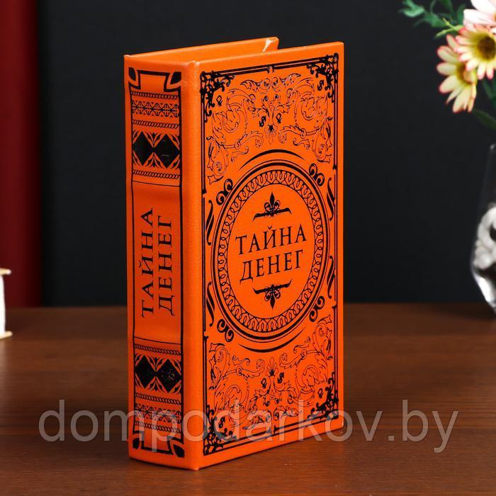 Сейф-книга дерево кожзам "Тайна денег" тиснение 21х13х5 см - фото 4 - id-p157547116