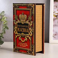 Сейф-книга "Царская казна", обтянута искусственной кожей, фото 4