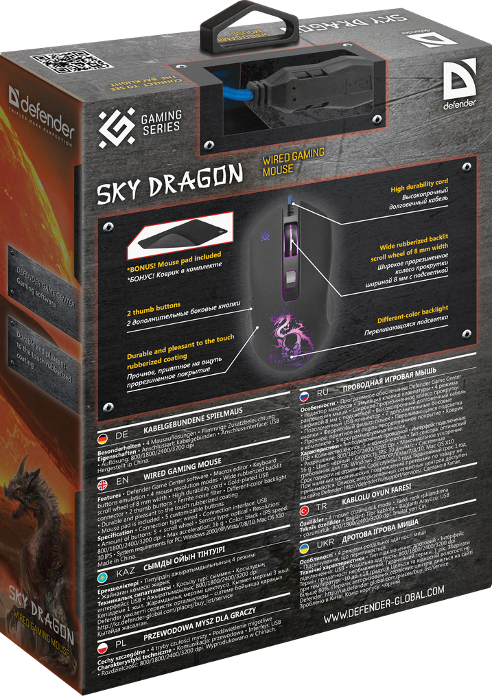 Проводная оптическая игровая мышь Defender Sky Dragon GM-090L + коврик, 6 кнопок, 800-3200 dpi - фото 9 - id-p157648460