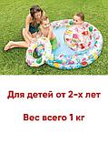 Бассейн детский надувной Intex Фруктовый 122х25 см + надувн. мяч 51 см, надувн. круг 51 см, INTEX (от 2 лет), фото 3