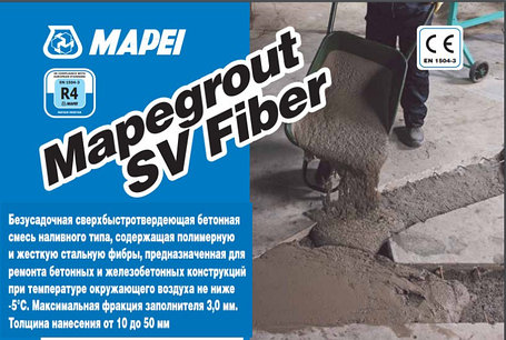 Ремонтный состав Mapegrout SV-R Fiber 25 кг., фото 2