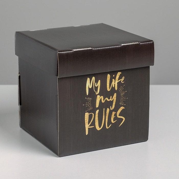 Подарочная коробка «Моя жизнь- мои правила» 15 х 15 х 15 см