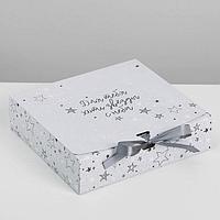 Подарочная коробка «Для тебя все звезды» 20 х18 х5 см