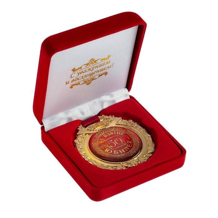 Медаль в бархатной коробке «За взятие юбилея 50 лет» - фото 1 - id-p157654239