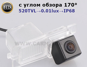 Камера заднего вида SsangYong Kyron, Korando, Action (до 2013 г.в.), Rexton  Night Vision с углом обзора 170°