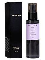 [VALMONA] Сыворотка для волос АРОМА ULTIMATE HAIR OIL SERUM (AROMA COMPOSITION), 100 мл