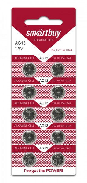 Батарейки часовые AG13/10B Smartbuy