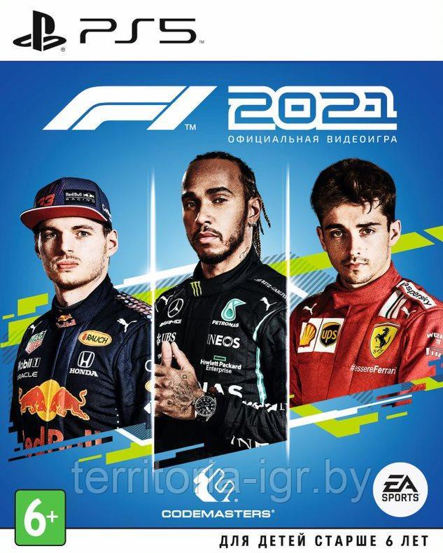 F1 2021 PS5 (Русские субтитры)