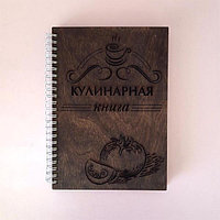 Кулинарная книга в деревянной обложке №4
