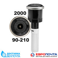 Сопло MP Rotator 2000 90-210 Hunter