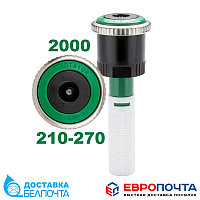 Сопло MP Rotator 2000 210-270 Hunter