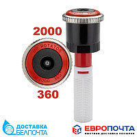 Сопло MP Rotator 2000 360 Hunter