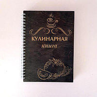 Кулинарная книга N3