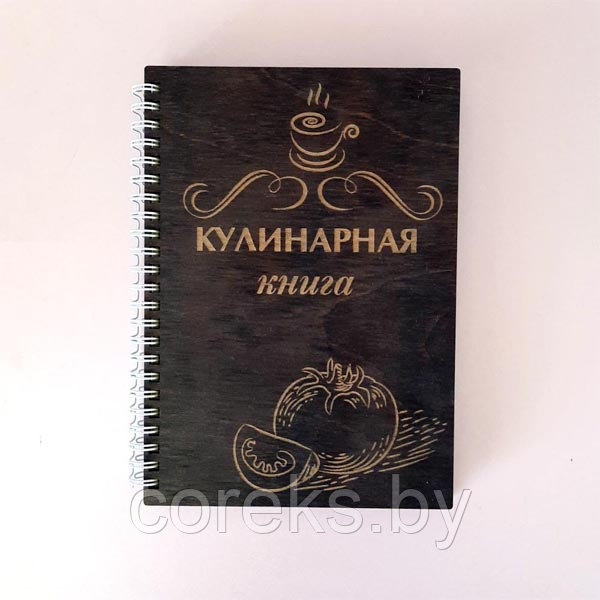 Кулинарная книга N3 - фото 1 - id-p127900753