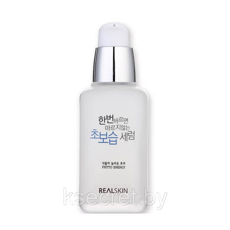 [REALSKIN] Сыворотка для лица ГИАЛУРОНОВАЯ КИСЛОТА The Ultra Moisturizing Serum, 50 мл - фото 1 - id-p157673893