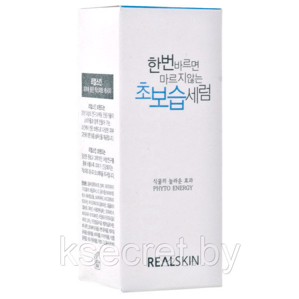 [REALSKIN] Сыворотка для лица ГИАЛУРОНОВАЯ КИСЛОТА The Ultra Moisturizing Serum, 50 мл - фото 3 - id-p157673893