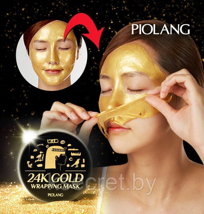 [ESTHETIC HOUSE] Маска для лица ЗОЛОТО Piolang 24k Gold Wrapping Mask, 80 мл - фото 4 - id-p157675103