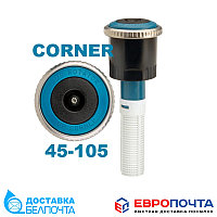 Сопло MP Rotator CORNER 45-105 Hunter