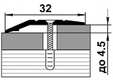 Профиль разноуровневый ПР 03 серебро люкс 32мм длина 900мм, фото 2