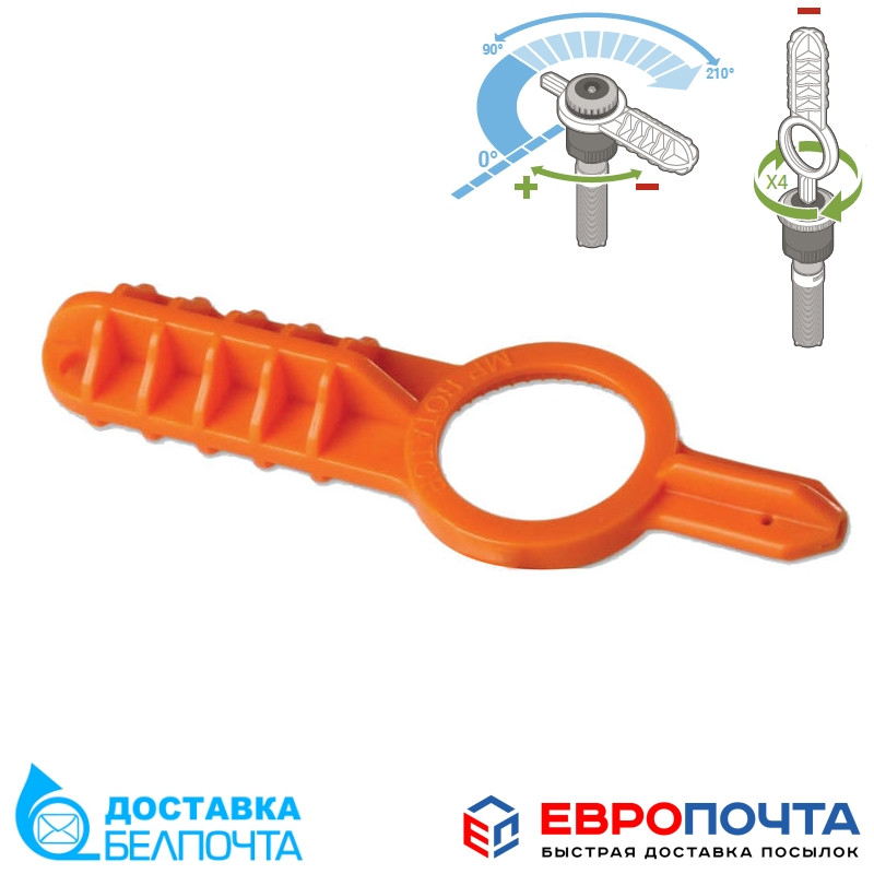 Ключ регулировочный для MP Rotator - фото 1 - id-p157688372