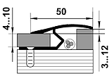 Профиль разноуровневый ПР 05 бронза люкс 50мм длина 2700мм, фото 2