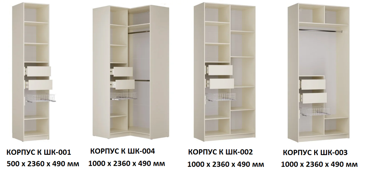 Шкаф Галвори КОРПУС К ШК-002 - модульная гардеробная без фасадов (2 цвета) фабрика Стиль - фото 9 - id-p157689432