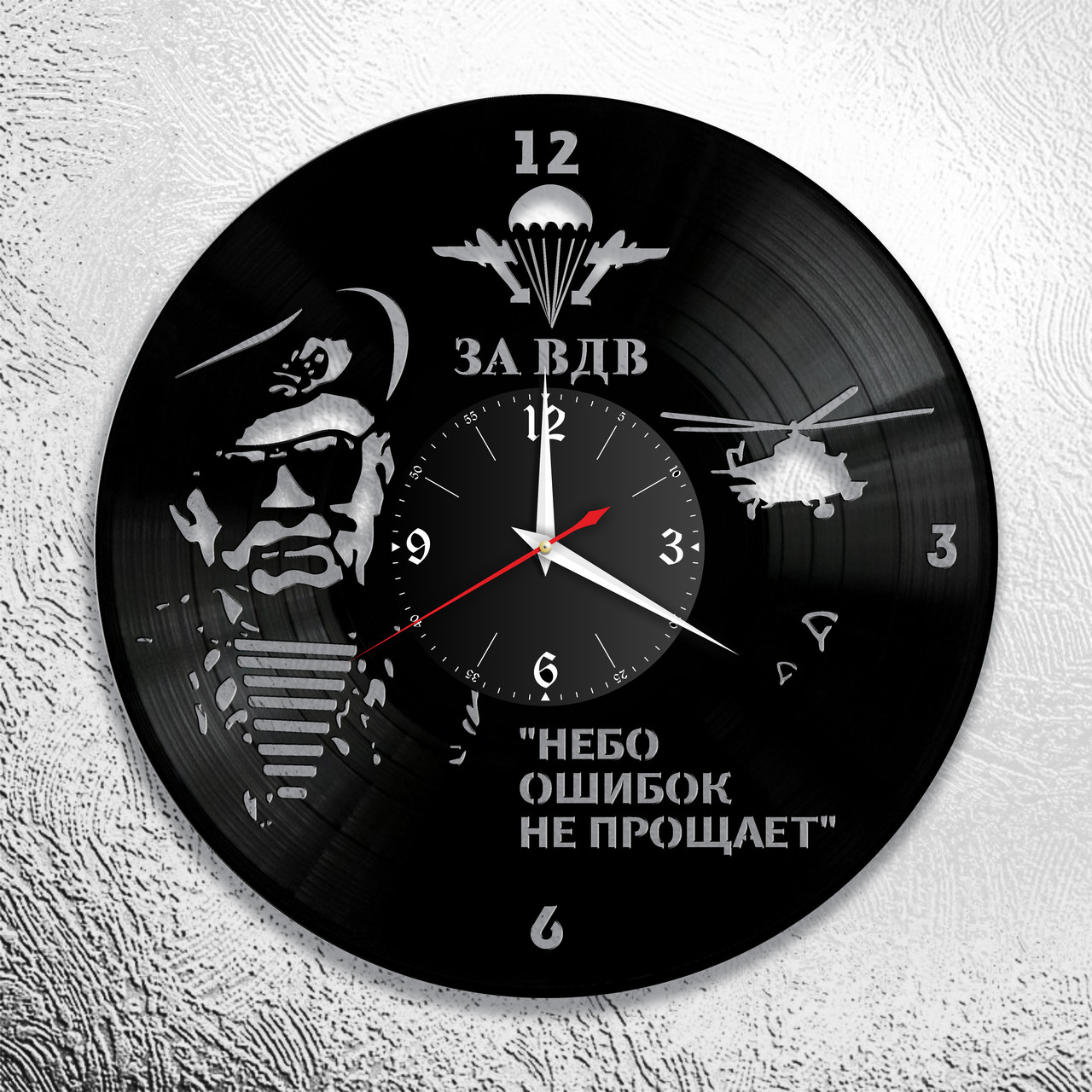 Оригинальные часы из виниловых пластинок  "ВДВ" версия 1
