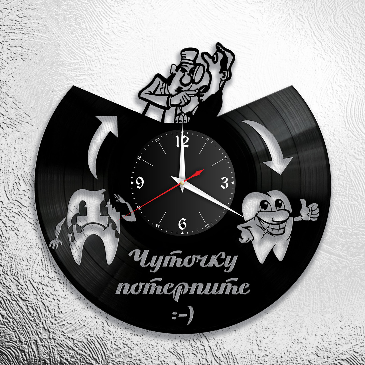 Оригинальные часы из виниловых пластинок "Стоматолог" Версия 1