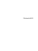 Испанская тетрадь. Субъективный взгляд, фото 3