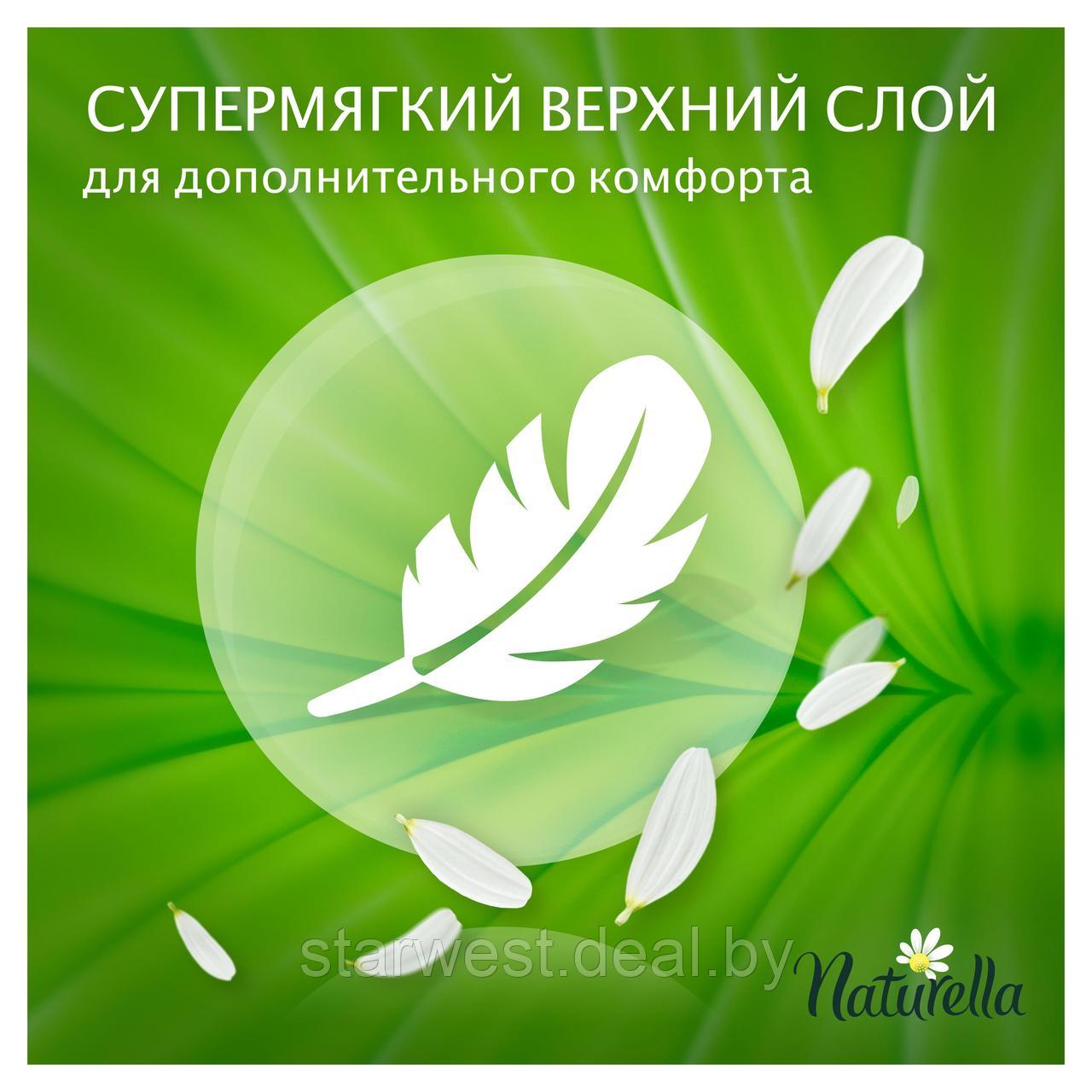 Naturella Ultra Нормал / Normal 10 шт. Женские прокладки ежедневные - фото 6 - id-p157731745