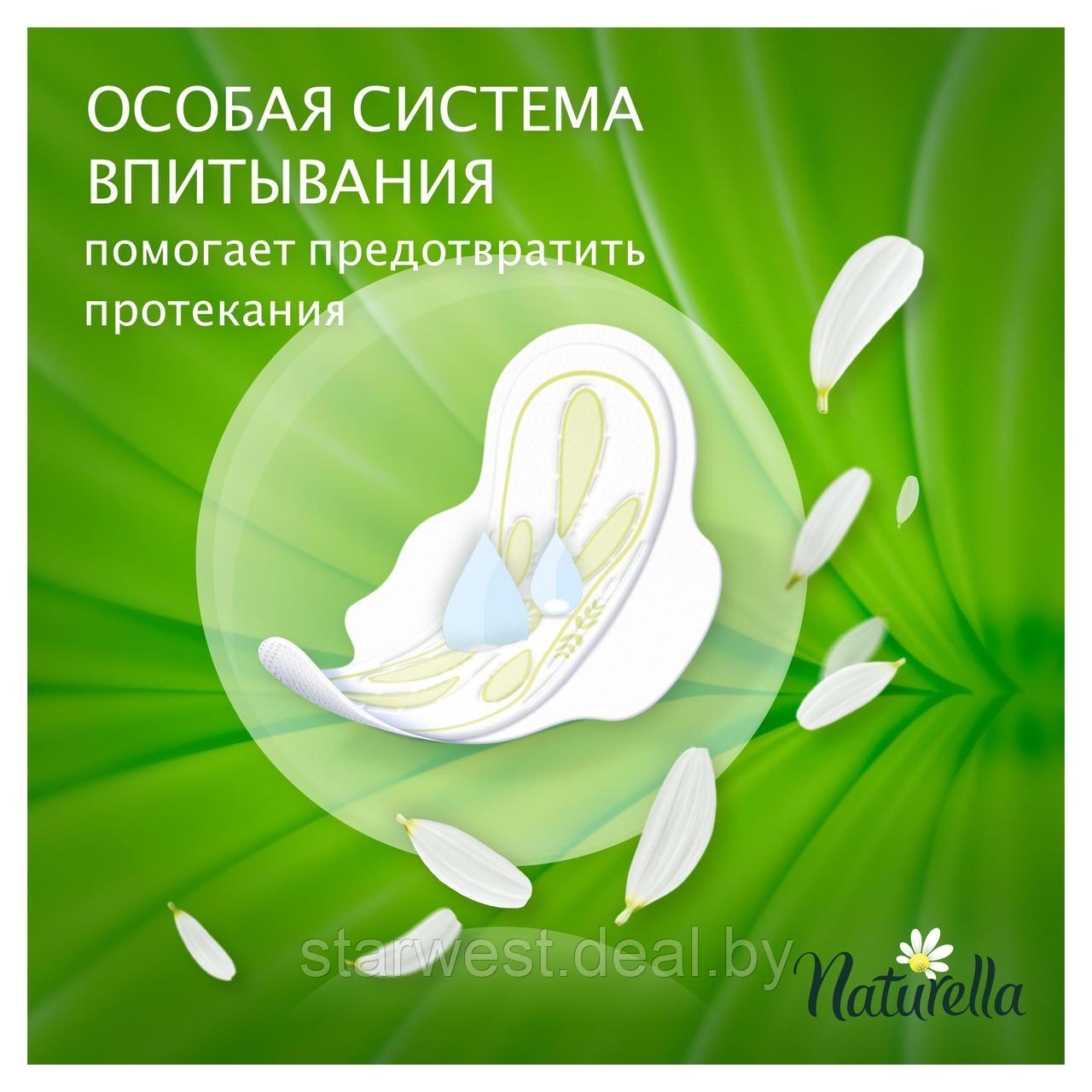 Naturella Ultra Нормал / Normal 10 шт. Женские прокладки ежедневные - фото 5 - id-p157731745