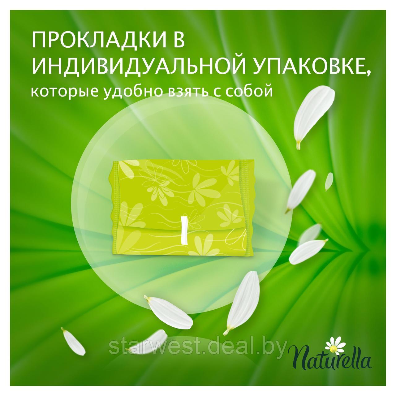 Naturella Ultra Нормал / Normal 10 шт. Женские прокладки ежедневные - фото 9 - id-p157731745